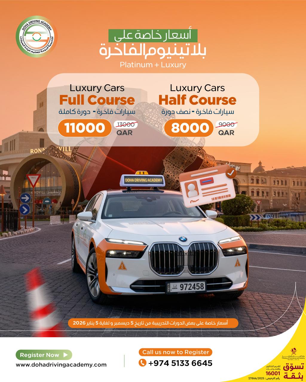 DOHA DRIVING ACADEMY